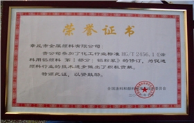 銀箭各項(xiàng)培訓(xùn)01.jpg 銀箭各項(xiàng)培訓(xùn)01.jpg