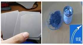 銀箭鋁銀粉應(yīng)用示例2.jpg 銀箭鋁銀粉應(yīng)用示例2.jpg