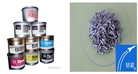 章丘金屬顏料銀箭銀條油墨應(yīng)用.jpg 章丘金屬顏料銀箭銀條油墨應(yīng)用.jpg