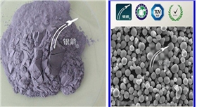 章丘銀箭鋁粉應(yīng)用01.jpg 章丘銀箭鋁粉應(yīng)用01.jpg