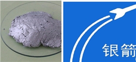 銀箭鋁銀漿.jpg 銀箭鋁銀漿.jpg