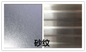 砂紋.jpg 砂紋.jpg