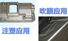 色母應(yīng)用.jpg 色母應(yīng)用.jpg