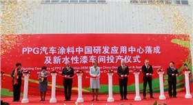 PPG水性車(chē)間.jpg PPG水性車(chē)間.jpg