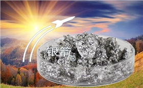 銀箭鋁銀漿.jpg 銀箭鋁銀漿.jpg