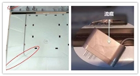 免噴涂流痕.jpg 免噴涂流痕.jpg