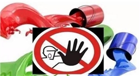 環(huán)保型鋁銀漿漆.jpg 環(huán)保型鋁銀漿漆.jpg