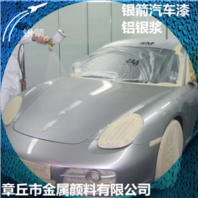 汽車漆-3.jpg 汽車漆-3.jpg