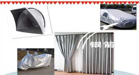 銀箭鋁銀漿涂布應用 銀箭鋁銀漿涂布應用