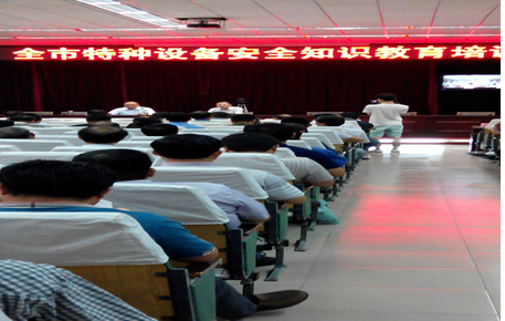 銀粉生產(chǎn)廠家安全會議_副本.png 銀粉生產(chǎn)廠家安全會議_副本.png