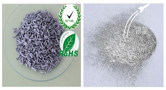 銀箭環(huán)保鋁銀條鋁銀粉.jpg 銀箭環(huán)保鋁銀條鋁銀粉.jpg