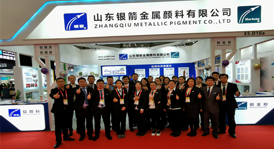 二銀箭鋁銀漿銷售團(tuán)隊.jpg 二銀箭鋁銀漿銷售團(tuán)隊.jpg