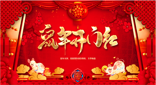 銀箭送福2.png 銀箭送福2.png