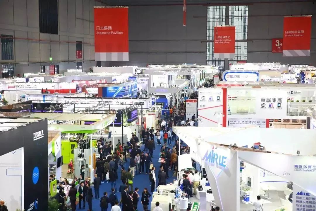 橡塑展展會(huì) 橡塑展展會(huì)