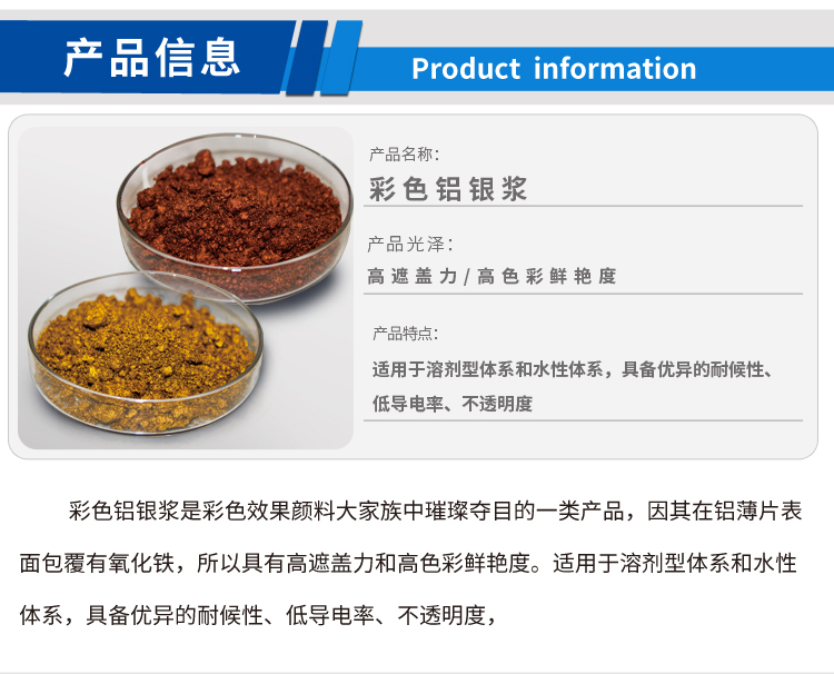 彩鋁_01.jpg 彩鋁_01.jpg