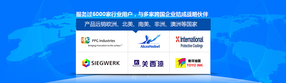 銀箭服務(wù)過6000家各行業(yè)用戶，并與多家跨國企業(yè)結(jié)成戰(zhàn)略合作伙伴